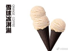 -幸运咖(公园茂直营店)