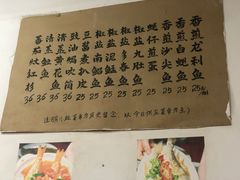 -蛇口康乐快餐鱼仔档(翠苑小区店)