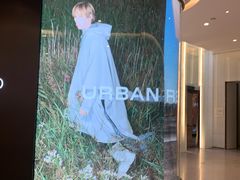 -URBAN REVIVO(西安Momopark店)