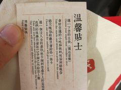 -和府捞面(东直门银座店)