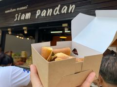 蛋饼卷-Siam Pandan