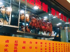 -老字号蛇口德记烧腊饭店·海鲜加工
