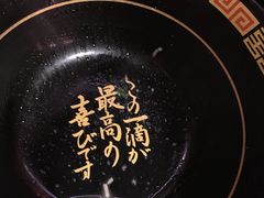 -一兰拉面(梅田阪急东通店)