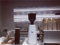 -% Arabica阿拉比卡咖啡(武康路店)