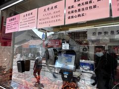 -竺桥兄弟烤鸭(总店)