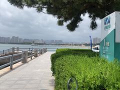 -悦海公园