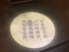 -都氏家DUSJOY(翡翠城店)