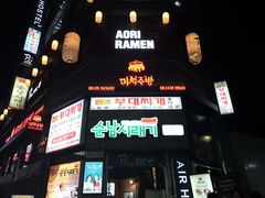 -魔女厨房(明洞店)