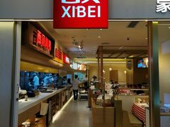 -西贝(金桥店)