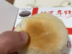 -矮子馅饼(大成路店)
