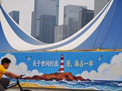 -东港音乐喷泉广场