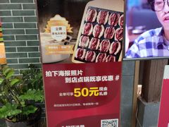 -快乐小羊·内蒙牛羊肉火锅(流花中心店)