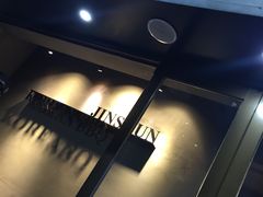 -金顺碳烤肉(1号店)