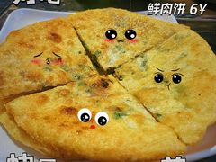 -乐山食古香跷脚牛肉