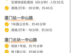 -厦门明发国际大酒店(会展中心环岛路店)