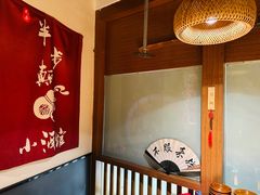 -先启半步颠小酒馆(常熟万达广场店)