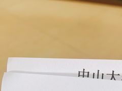 -中山大学孙逸仙纪念医院(北院区)