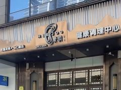 -豪爵足道·SPA(二七路店)