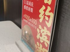 -刀板香·安徽菜(国购IFC店)