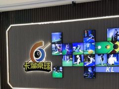-万达广场(梁溪店)