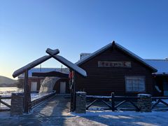 -北极村旅游风景区