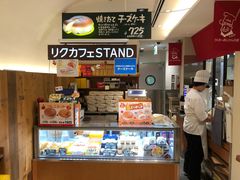 -瑞可爷爷的店(难波本店)