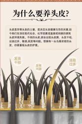 -Bollins波林丝•专研护发中心