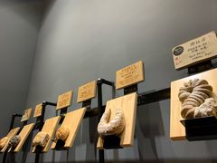 -面包谷Grains n' Beans(九号公馆店)