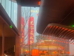 -Ministry of Crab•MOC(交子大道店)