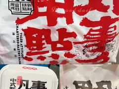 -虎头局·渣打饼行(五一新干线店)