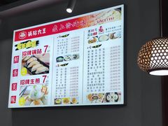-黄阿姨锅贴大王(万航渡路店)