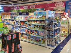 -TOYSRUS玩具反斗城(苏州中心店)