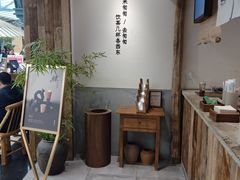 -李山山茶事(景枫店)