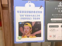 -菩泰·泰式草本按摩SPA(国大城市广场店)