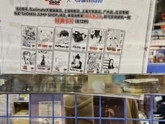 -Animate(工人体育场东路店)