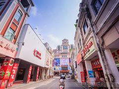 -孙文西路步行街