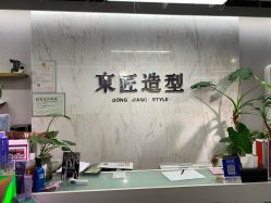 -发朵Hair 烫染沙龙