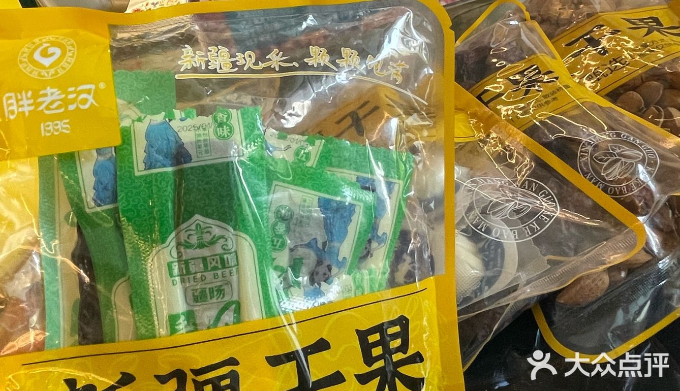 胖老汉椒麻鸡让我连吃一周都不够