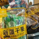 胖老汉椒麻鸡让我连吃一周都不够