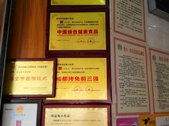 -鸿运兔·手撕烤兔(天府广场店)