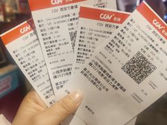 -CGV影城(万象城激光IMAX店)