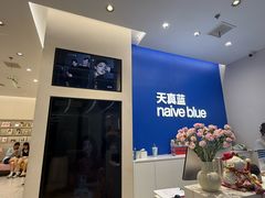 -天真蓝照相馆(五角场百联又一城店)