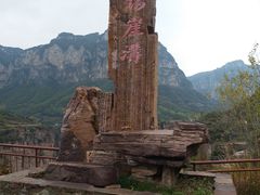 -太行锡崖沟旅游度假区