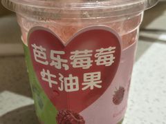 -海底捞火锅(吾悦国际广场店)