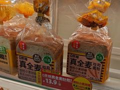 -味多美蛋糕(京旺家园店)