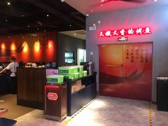 -里岛烤鱼(东港凯虹广场店)