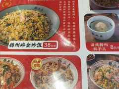 -扬二春炒饭(国庆路总店)