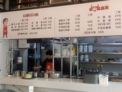-山城耳朵面(光电园店)