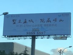 -青岛东方影都融创水世界