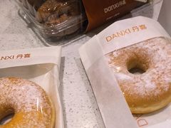 -DANXI丹喜面包·蛋糕(小公园永平店)